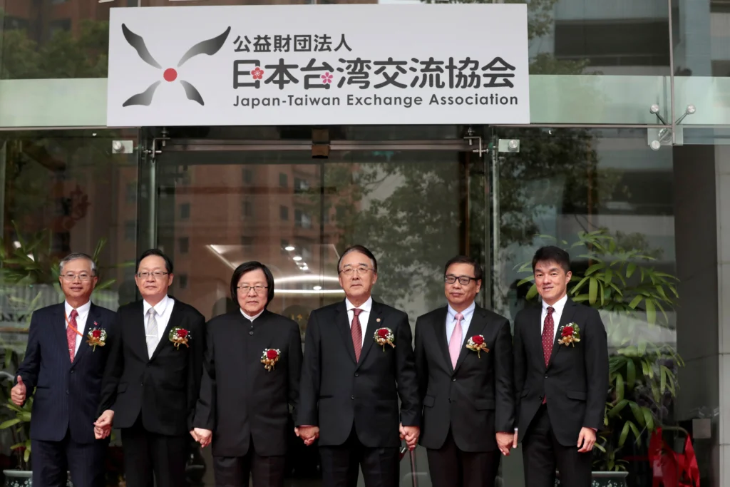 Japan-Taiwan Exchange Association