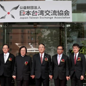 Japan-Taiwan Exchange Association